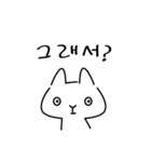 Rururu Rabbit.1 by RichMii（個別スタンプ：3）