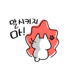 Rururu Rabbit.1 by RichMii（個別スタンプ：5）