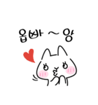 Rururu Rabbit.1 by RichMii（個別スタンプ：6）