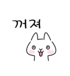 Rururu Rabbit.1 by RichMii（個別スタンプ：7）