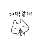 Rururu Rabbit.1 by RichMii（個別スタンプ：9）