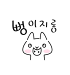 Rururu Rabbit.1 by RichMii（個別スタンプ：14）