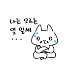 Rururu Rabbit.1 by RichMii（個別スタンプ：17）