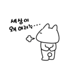 Rururu Rabbit.1 by RichMii（個別スタンプ：18）