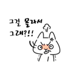 Rururu Rabbit.1 by RichMii（個別スタンプ：19）