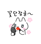 Rururu Rabbit.1 by RichMii（個別スタンプ：24）