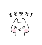 Rururu Rabbit.1 by RichMii（個別スタンプ：29）