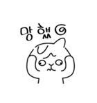 Rururu Rabbit.1 by RichMii（個別スタンプ：33）