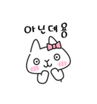Rururu Rabbit.1 by RichMii（個別スタンプ：35）