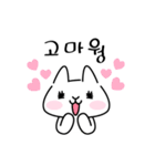 Rururu Rabbit.1 by RichMii（個別スタンプ：36）