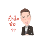 Kettarot（個別スタンプ：26）