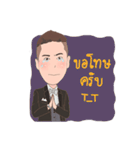 Kettarot（個別スタンプ：33）