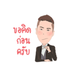 Kettarot（個別スタンプ：35）