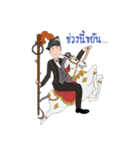 Kettarot（個別スタンプ：36）