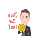 Kettarot（個別スタンプ：37）