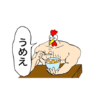 鳥人(とりんちゅ)（個別スタンプ：9）