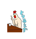 鳥人(とりんちゅ)（個別スタンプ：11）