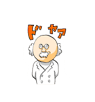 鳥人(とりんちゅ)（個別スタンプ：14）