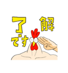 鳥人(とりんちゅ)（個別スタンプ：25）