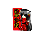 Small dreams and Xiaomei happy New Year（個別スタンプ：1）