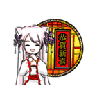 Small dreams and Xiaomei happy New Year（個別スタンプ：3）