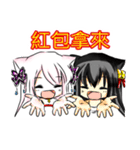 Small dreams and Xiaomei happy New Year（個別スタンプ：4）