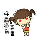 hi,eveyone,I am bibi.（個別スタンプ：2）