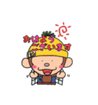 モンブーの挨拶編（個別スタンプ：1）