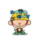 モンブーの挨拶編（個別スタンプ：4）