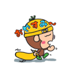 モンブーの挨拶編（個別スタンプ：8）
