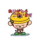 モンブーの挨拶編（個別スタンプ：9）