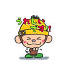 モンブーの挨拶編（個別スタンプ：16）