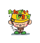 モンブーの挨拶編（個別スタンプ：28）