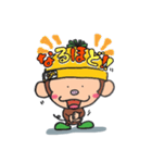 モンブーの挨拶編（個別スタンプ：33）
