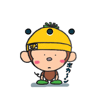 モンブーの挨拶編（個別スタンプ：34）