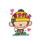 モンブーの挨拶編（個別スタンプ：40）