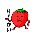 いちごイチゴちゃん（個別スタンプ：7）