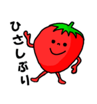 いちごイチゴちゃん（個別スタンプ：14）