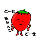 いちごイチゴちゃん（個別スタンプ：38）