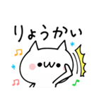 ★☆使えるぬこ(=^・・^=)☆★（個別スタンプ：6）