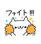 ★☆使えるぬこ(=^・・^=)☆★（個別スタンプ：17）