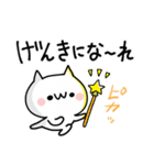 ★☆使えるぬこ(=^・・^=)☆★（個別スタンプ：31）