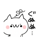 ★☆使えるぬこ(=^・・^=)☆★（個別スタンプ：32）