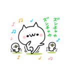 ★☆使えるぬこ(=^・・^=)☆★（個別スタンプ：33）