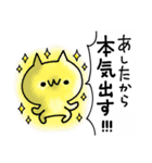 ★☆使えるぬこ(=^・・^=)☆★（個別スタンプ：39）