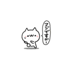 ★☆使えるぬこ(=^・・^=)☆★（個別スタンプ：40）