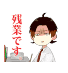タイポのおしごと（個別スタンプ：1）