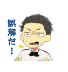 タイポのおしごと（個別スタンプ：29）
