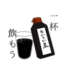 タイポのおしごと（個別スタンプ：40）