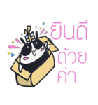 innobunVol.02（個別スタンプ：16）